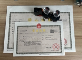 ϺkԴO(sh)乫˾II(y)(zh)ȫԣcע