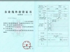 ΞODI䰸Ξ37̖Ă䰸