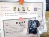 2025Ϻ˾pYȫ:ϡL(fng)Uc