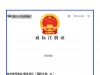 ̘(bio)D(zhun)׌̼Ԕ