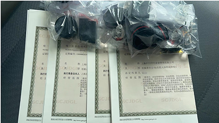 上海松江公司注冊(cè)及虛擬地址掛靠指南
