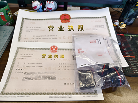 如何在上海注冊(cè)一家公司?具體費(fèi)用需要多少錢?