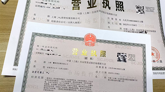 商貿(mào)公司注冊資金多少有什么區(qū)別?