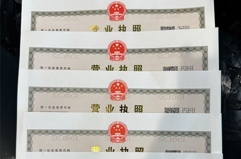 什么是注冊(cè)公司認(rèn)繳制