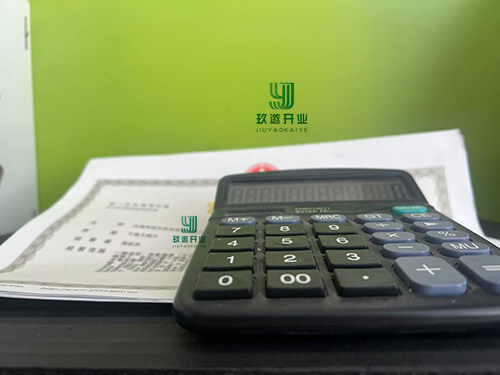 營業(yè)收入包含哪些收入?