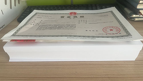 合伙協(xié)議與公司章程的區(qū)別解析