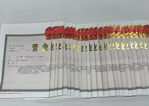 在上海個人怎么注冊一個小公司?