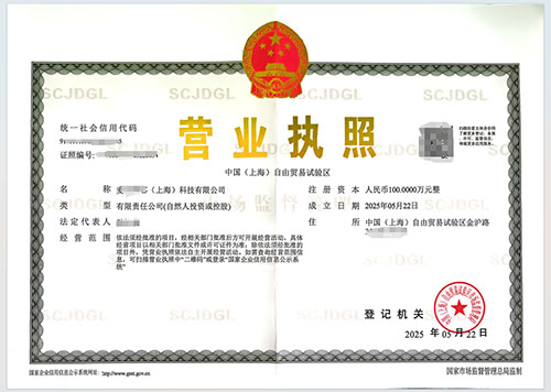 公司注冊資金多和少有什么區(qū)別?