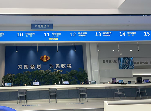 什么是關(guān)稅配額稅率?
