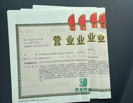 有限合伙企業(yè)優(yōu)勢(shì)有哪些?