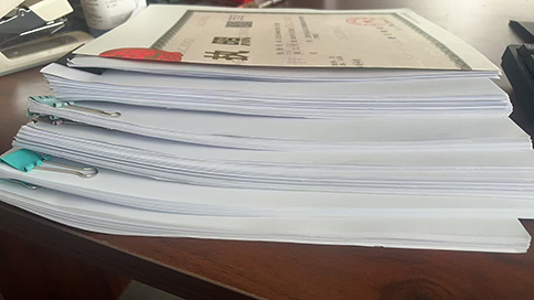 公司已實繳注冊資本如何減資?