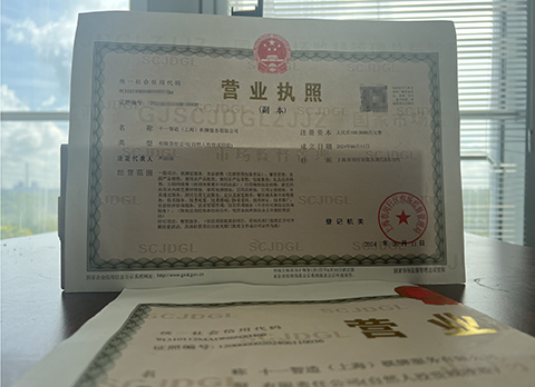 自然人獨資是個體戶嗎?