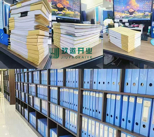 上海財務公司代理記賬收費標準