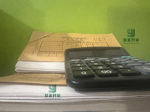 什么是非獨(dú)立核算?