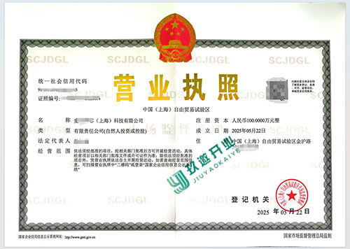 營(yíng)業(yè)執(zhí)照過期了怎么注銷?