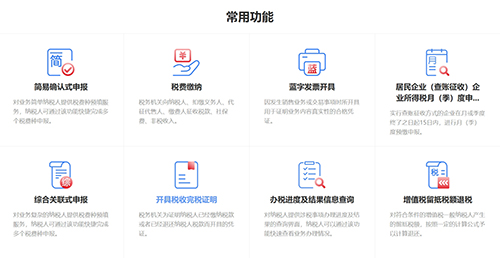 簡(jiǎn)并征期與簡(jiǎn)易申報(bào)區(qū)別解析