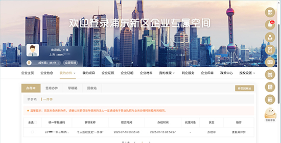 股權(quán)轉(zhuǎn)讓企業(yè)所得稅如何計(jì)算