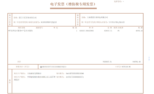 一文讀懂!增值稅專用發(fā)票與普通發(fā)票的核心區(qū)別