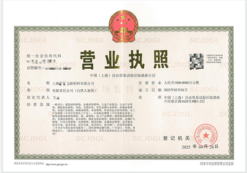 上海公司注冊全攻略:無地址也能辦執(zhí)照!條件、資料、流程、費用一文讀懂