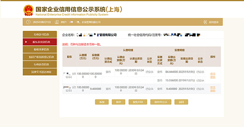 什么是工商年報,工商年報是每年幾月份,哪些企業(yè)需要做工商年報