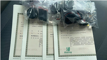 上海松江軟件開發(fā)公司代辦營業(yè)執(zhí)照及代理記賬套餐