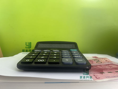 什么是免稅商品特許經(jīng)營(yíng)費(fèi)