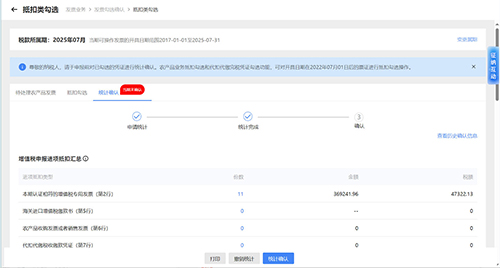 銷售設(shè)備與安裝服務(wù)增值稅稅率解析