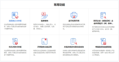 增值稅零稅率政策詳解