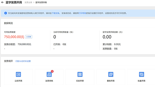一般納稅人簡易計稅方法適用情形
